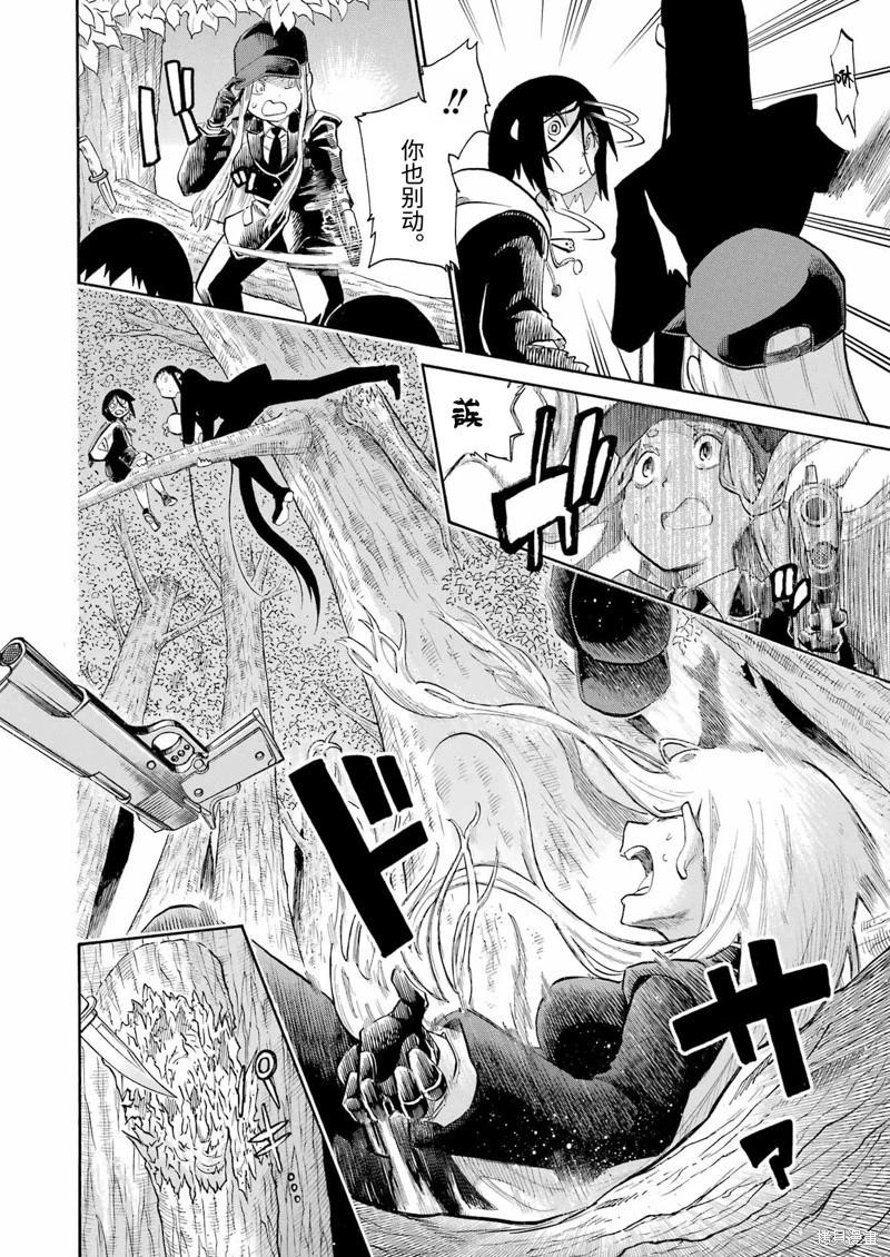 第 21 页