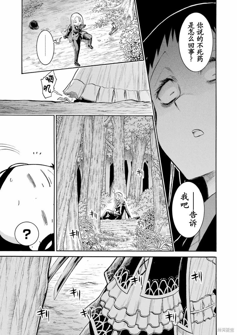 第 22 页