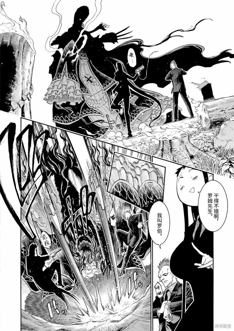 第 20 页