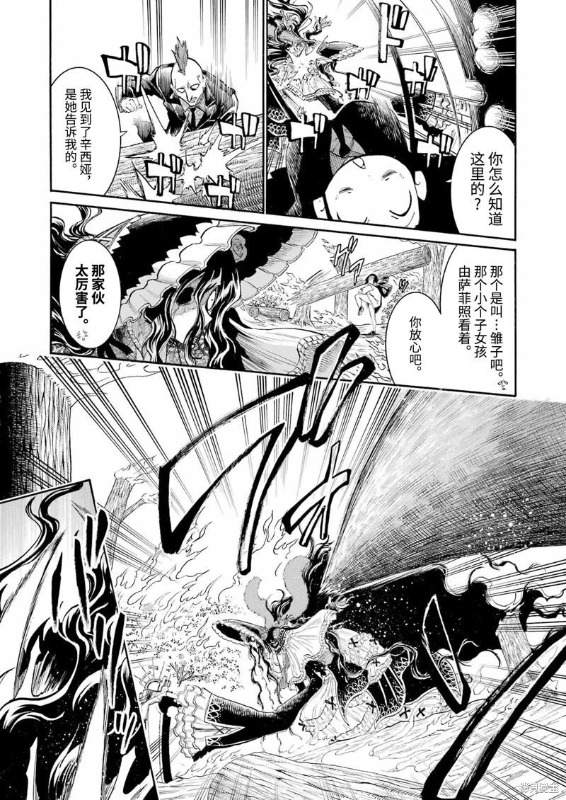 第 21 页