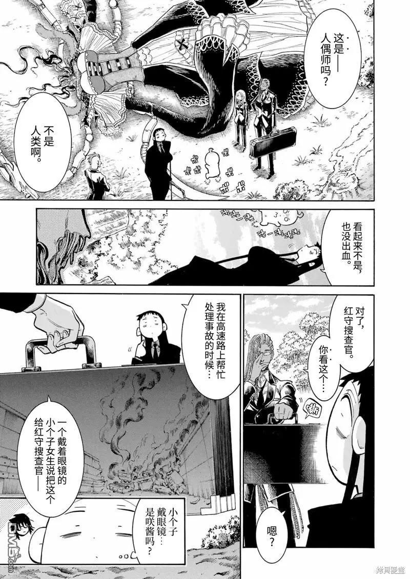 第 15 页