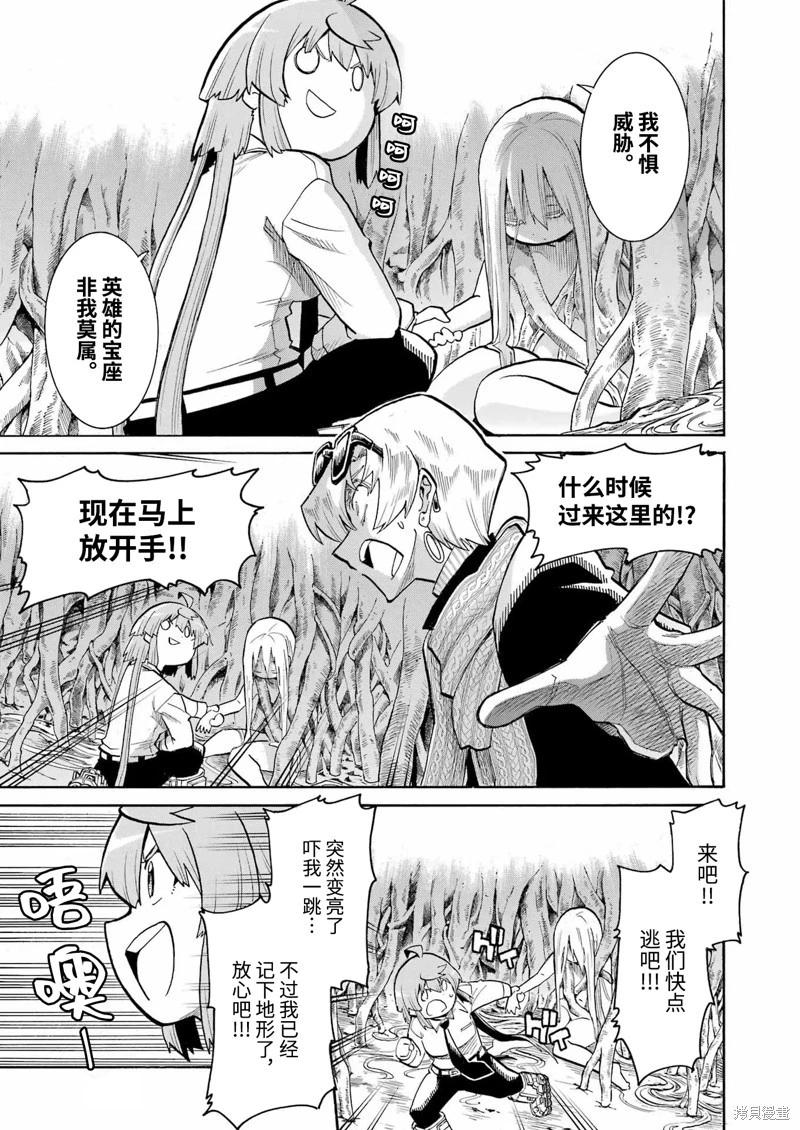 第 21 页