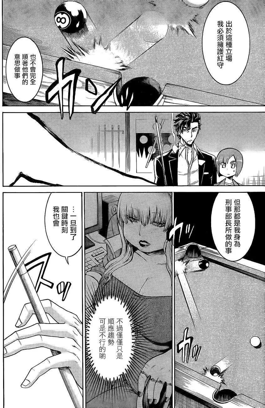 第 22 页