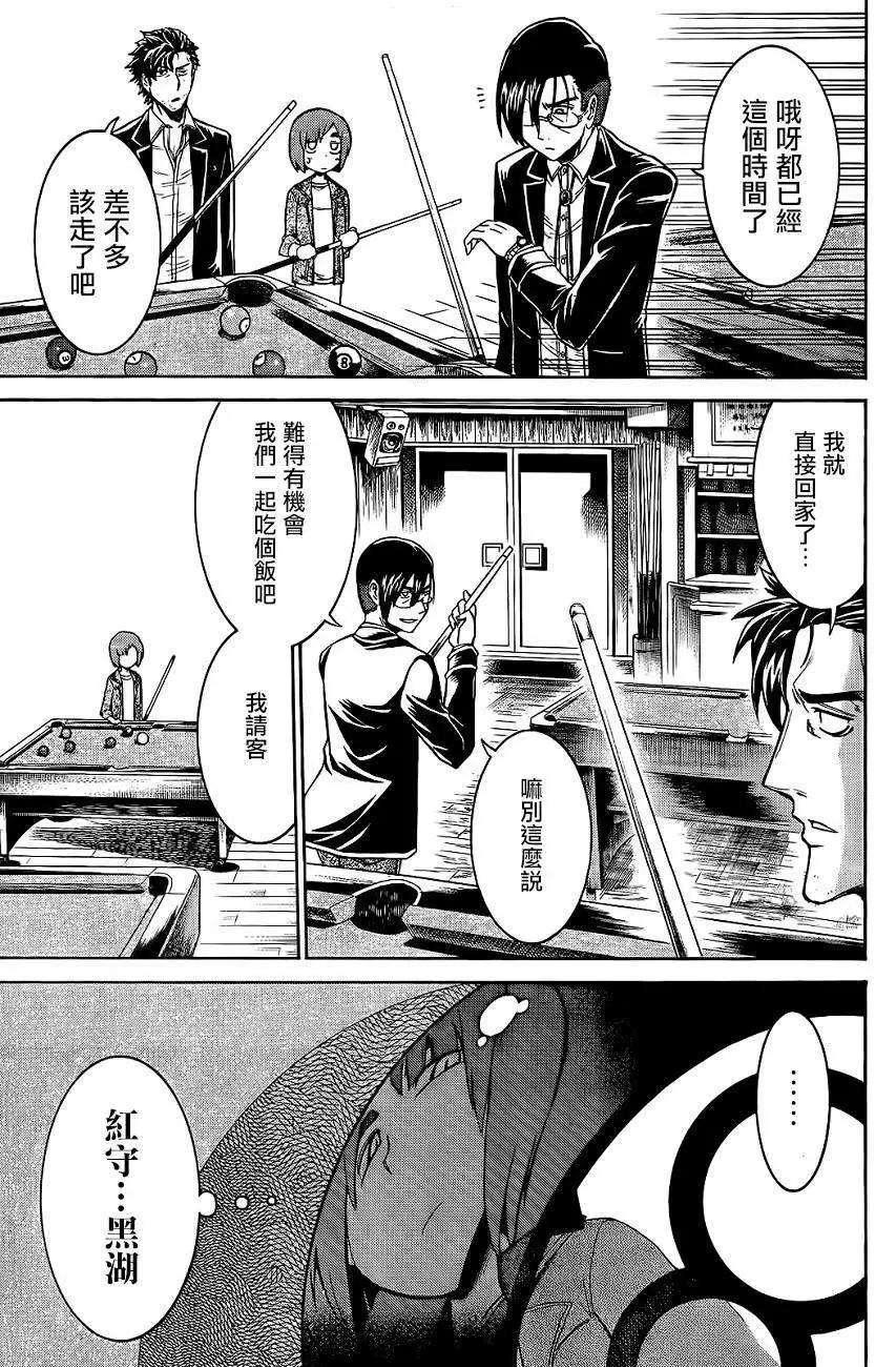 第 25 页