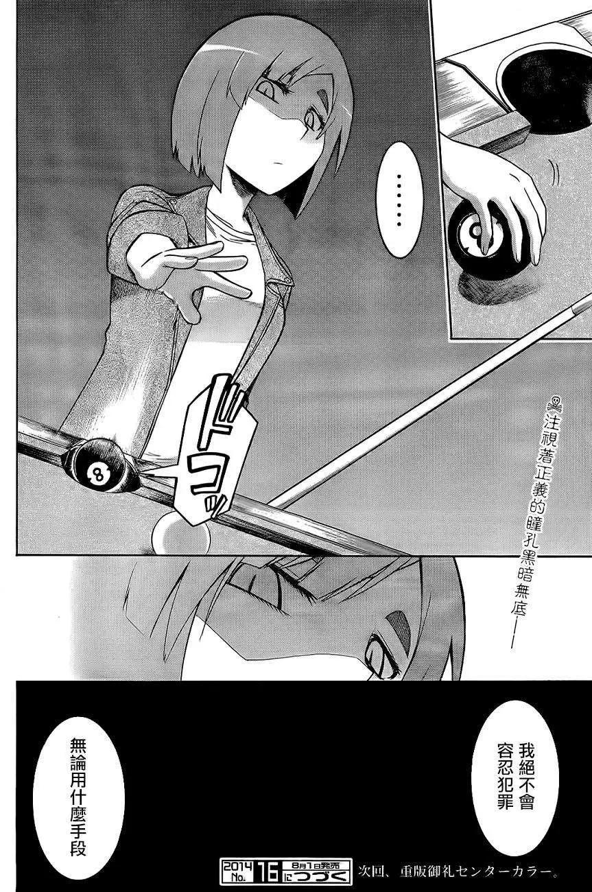 第 26 页