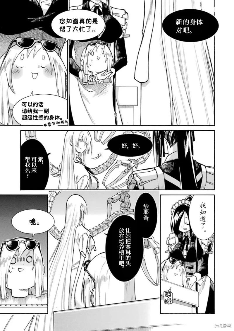 第 21 页