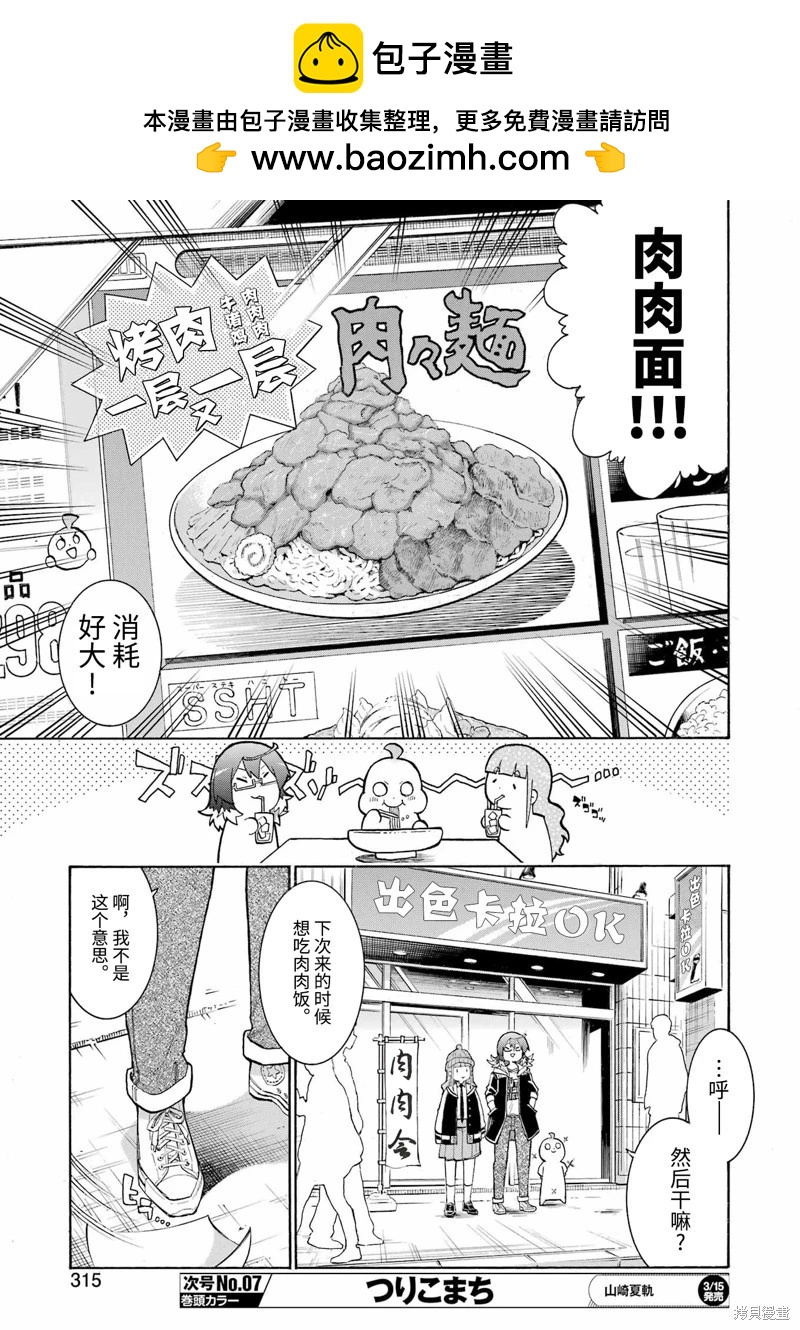 第 21 页