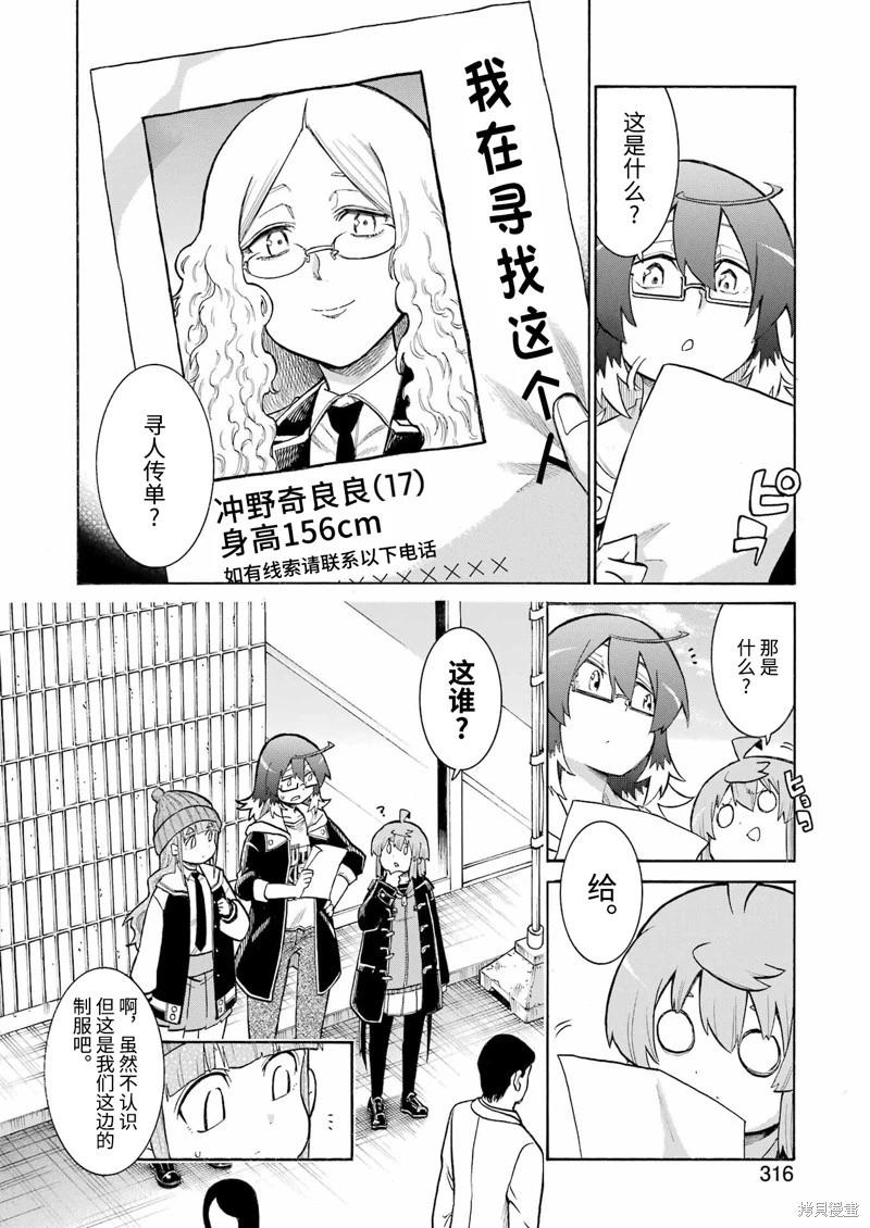 第 22 页