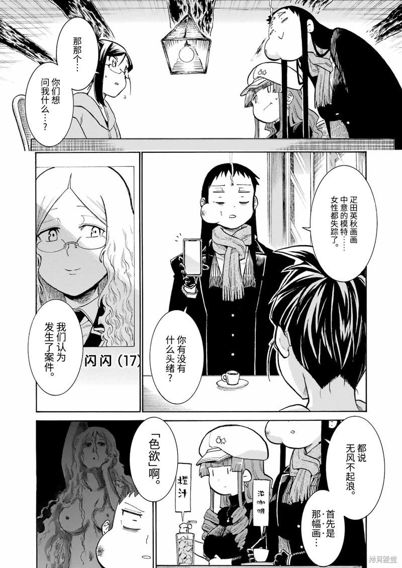 第 21 页