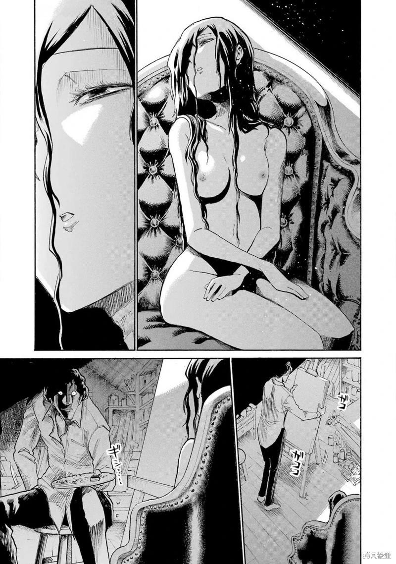 第 23 页