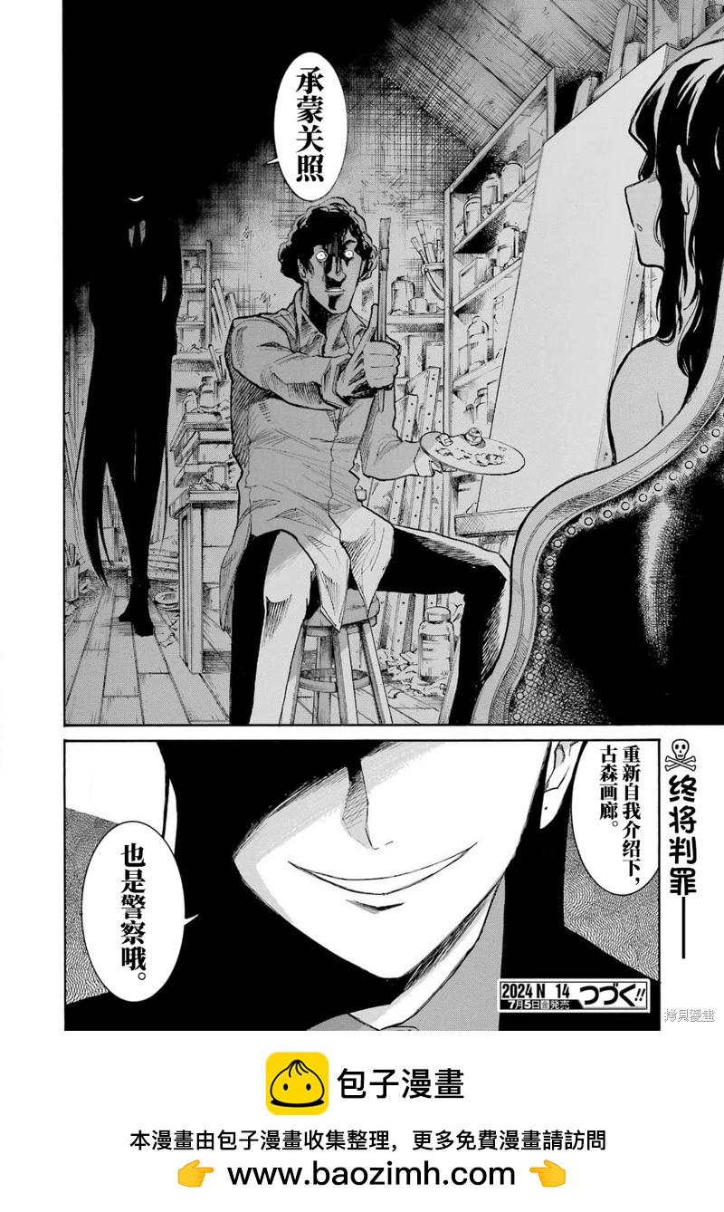 第 24 页