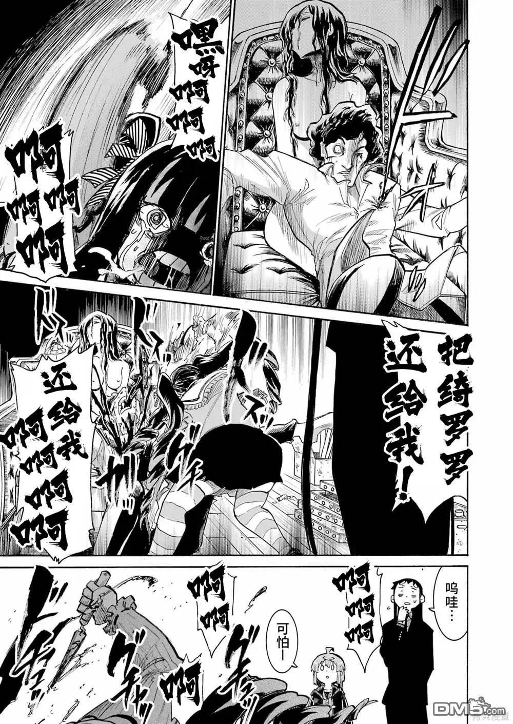 第 23 页