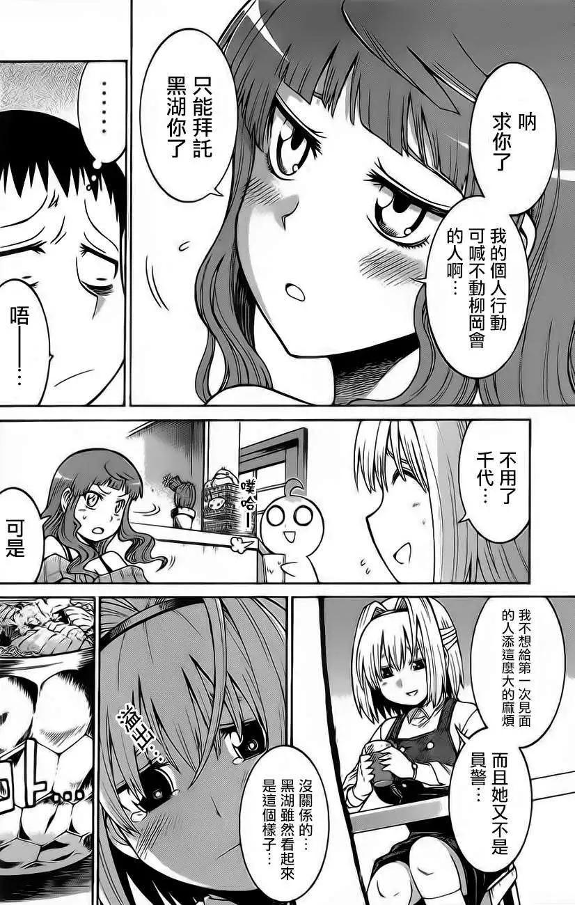 第 17 页