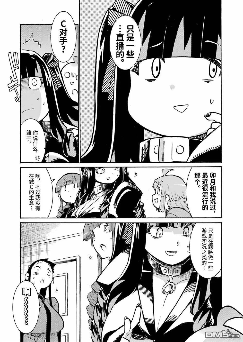 第 21 页