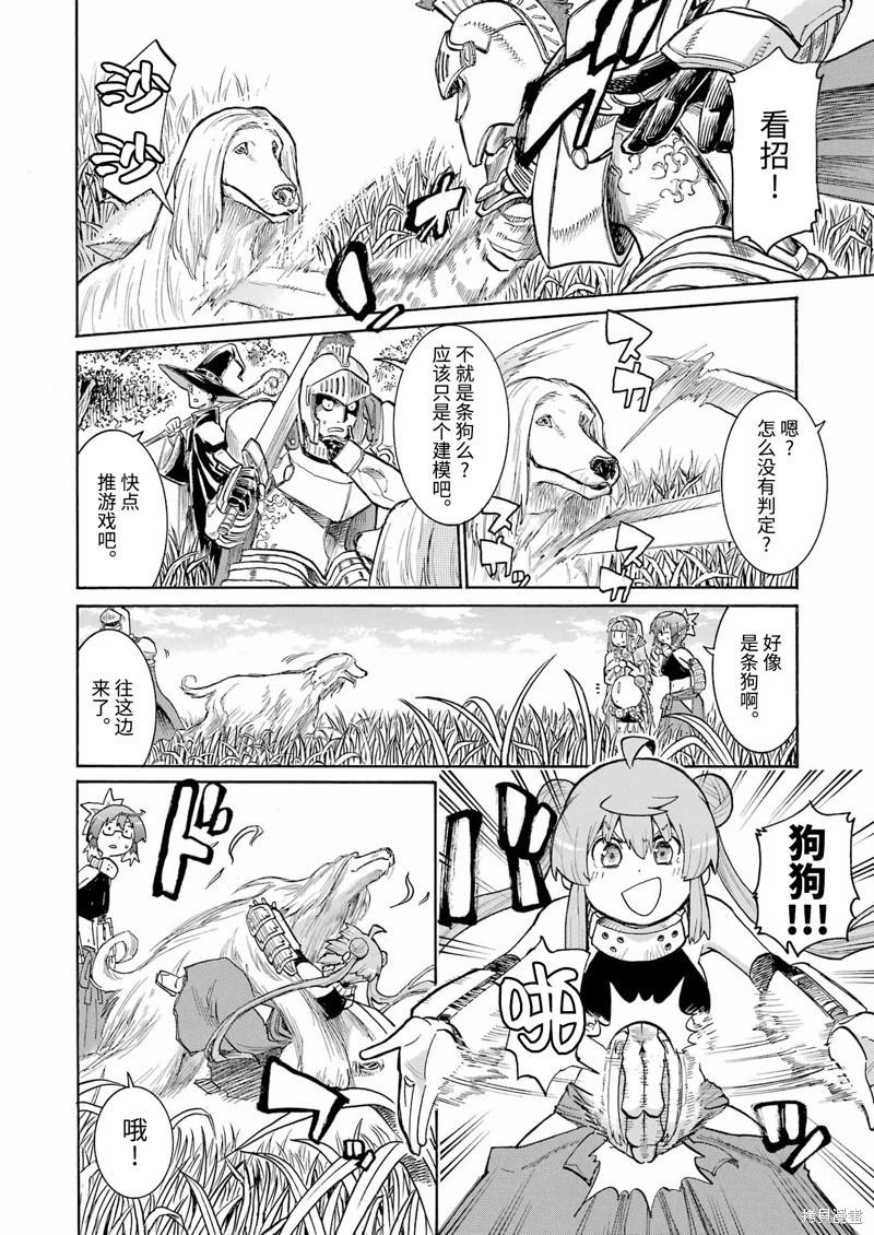 第 22 页