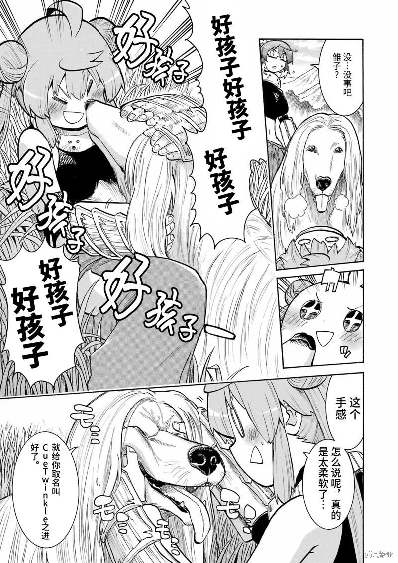 第 23 页