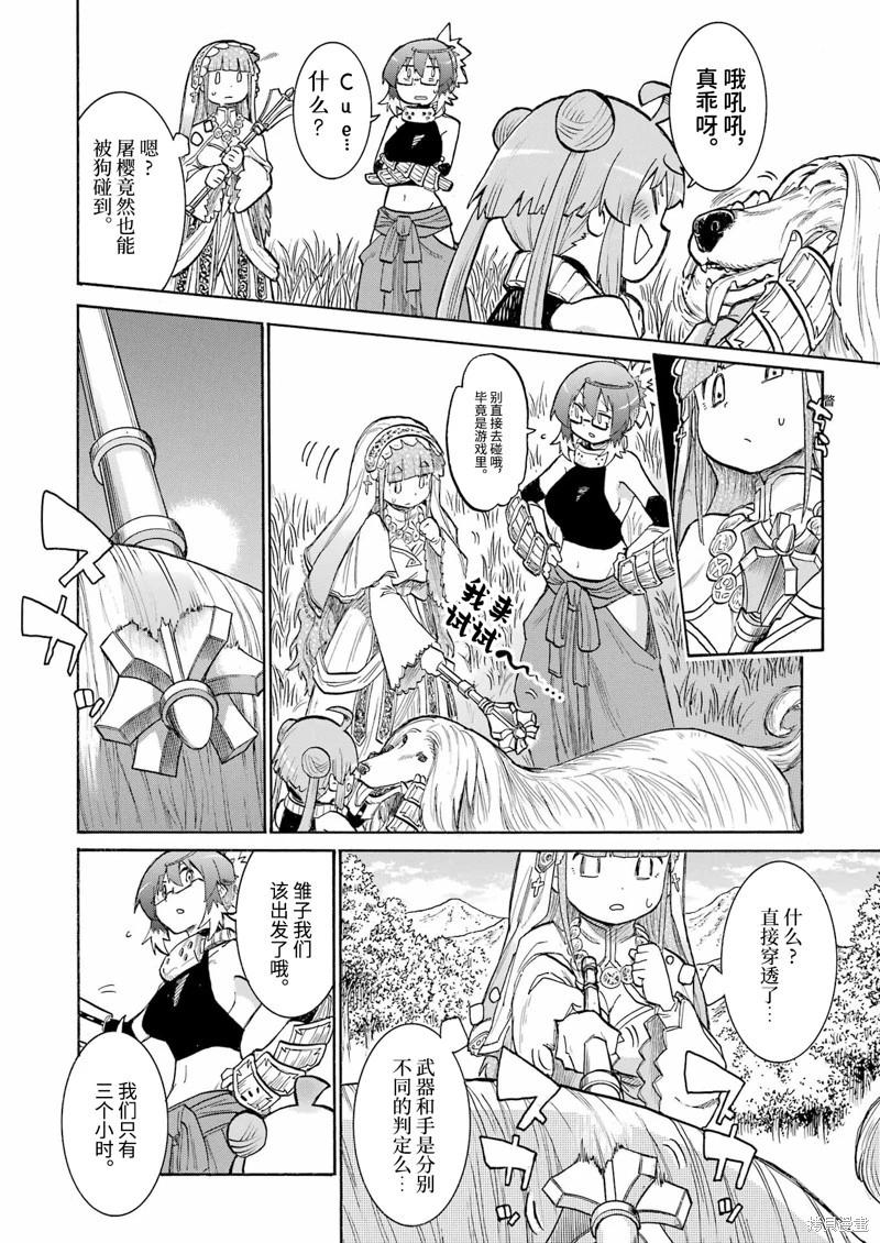 第 24 页