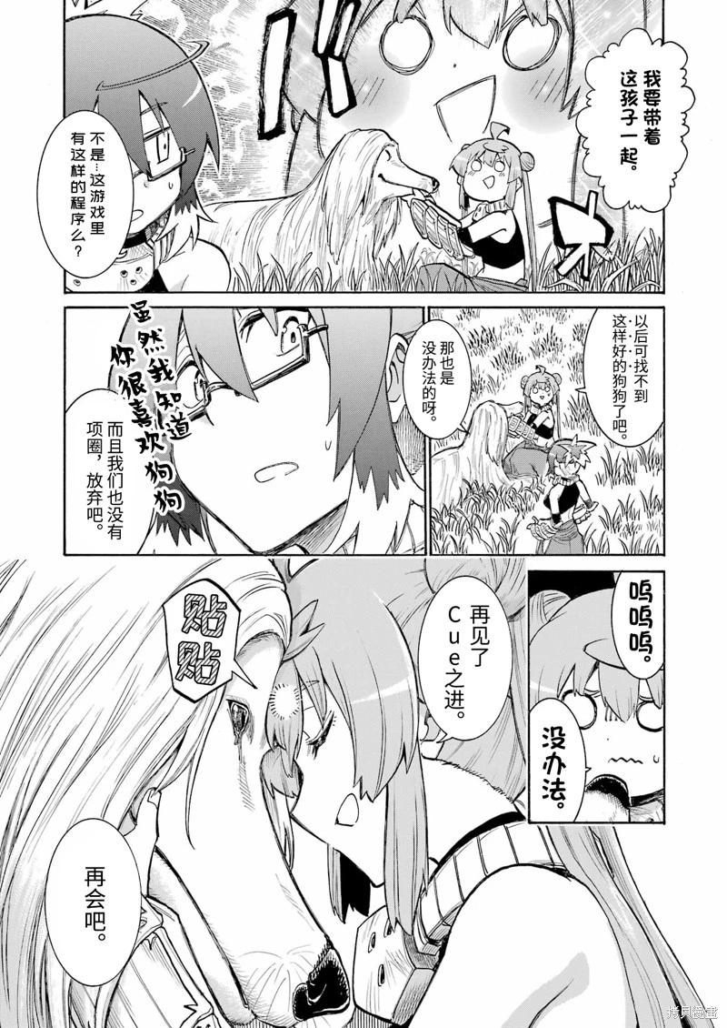 第 25 页