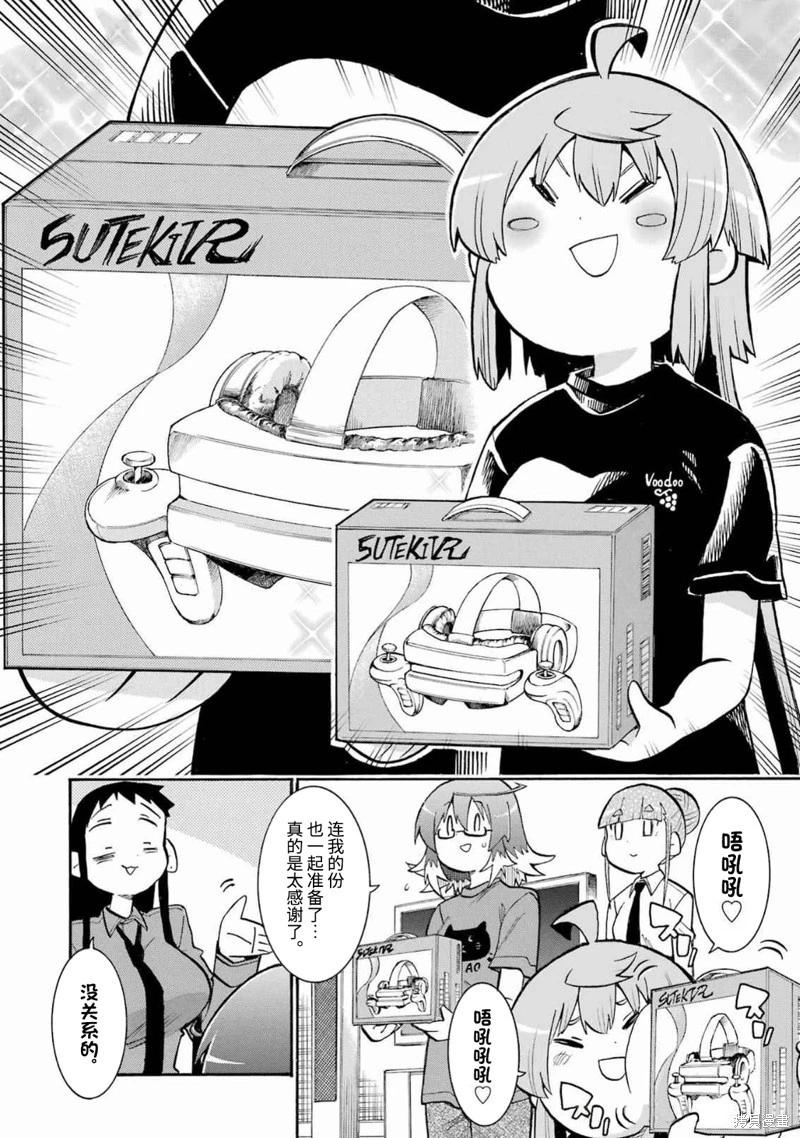 第 20 页