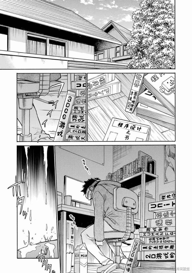 第 23 页