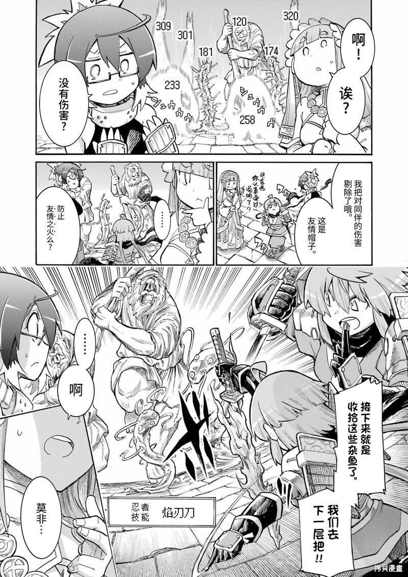 第 11 页