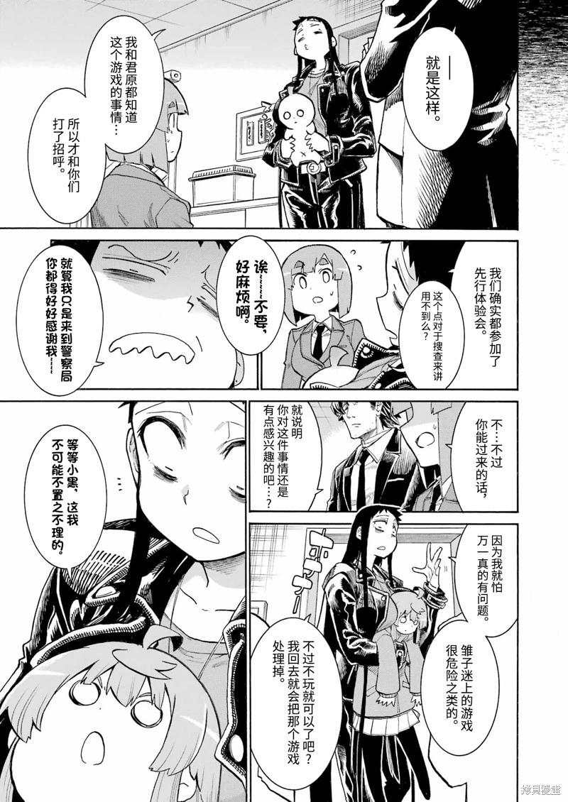 第 17 页