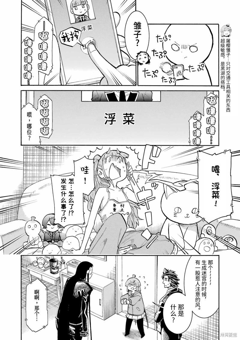 第 20 页
