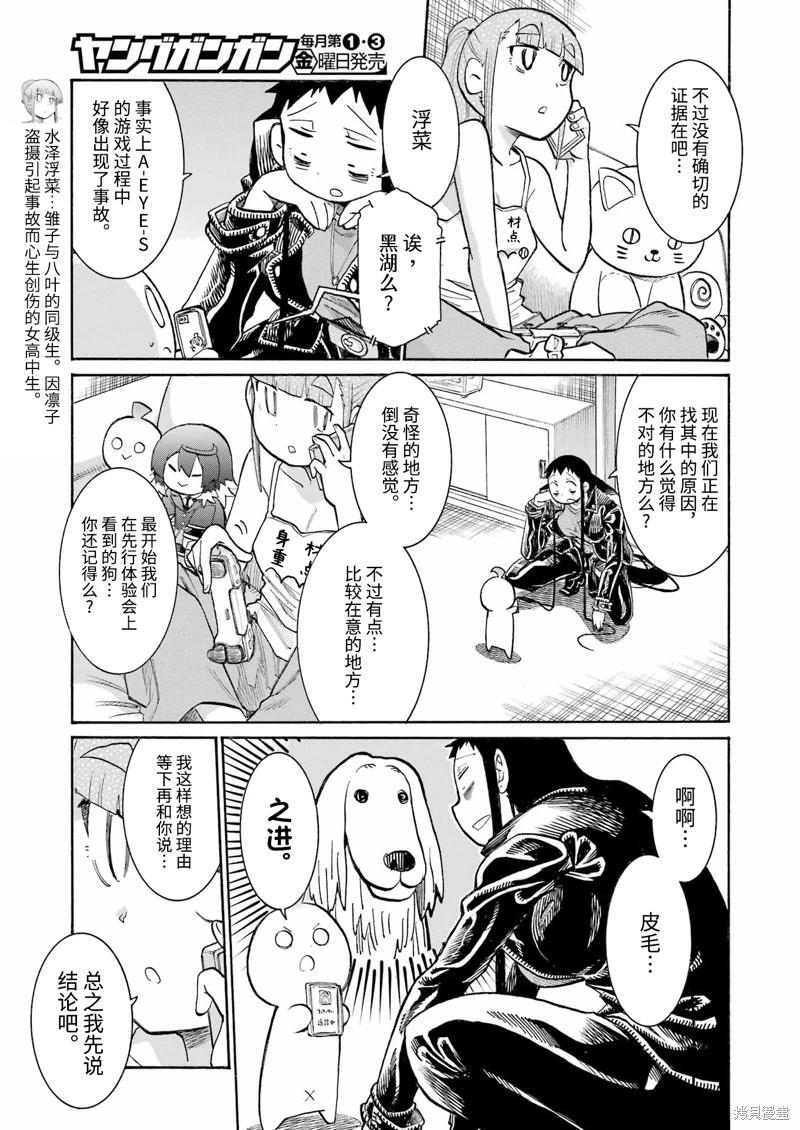 第 21 页