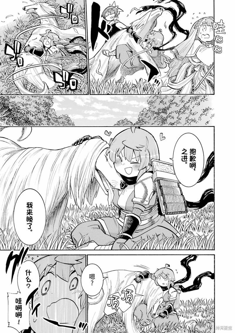 第 11 页