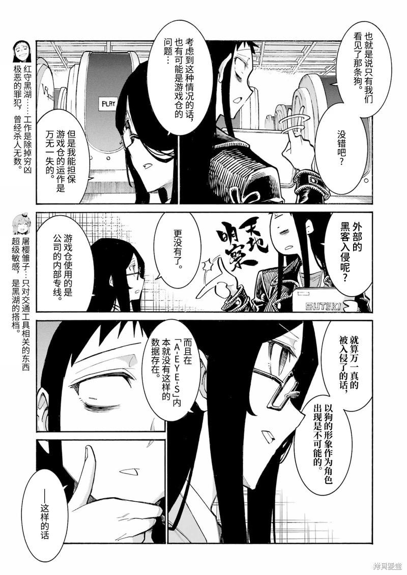 第 17 页