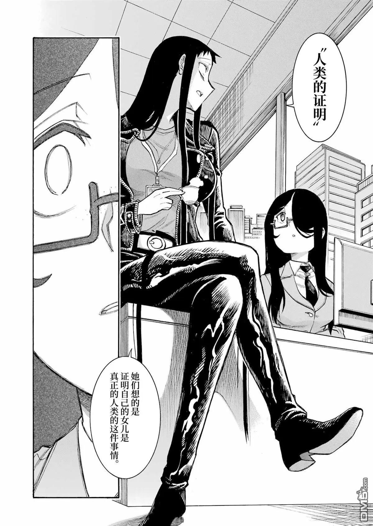 第 21 页