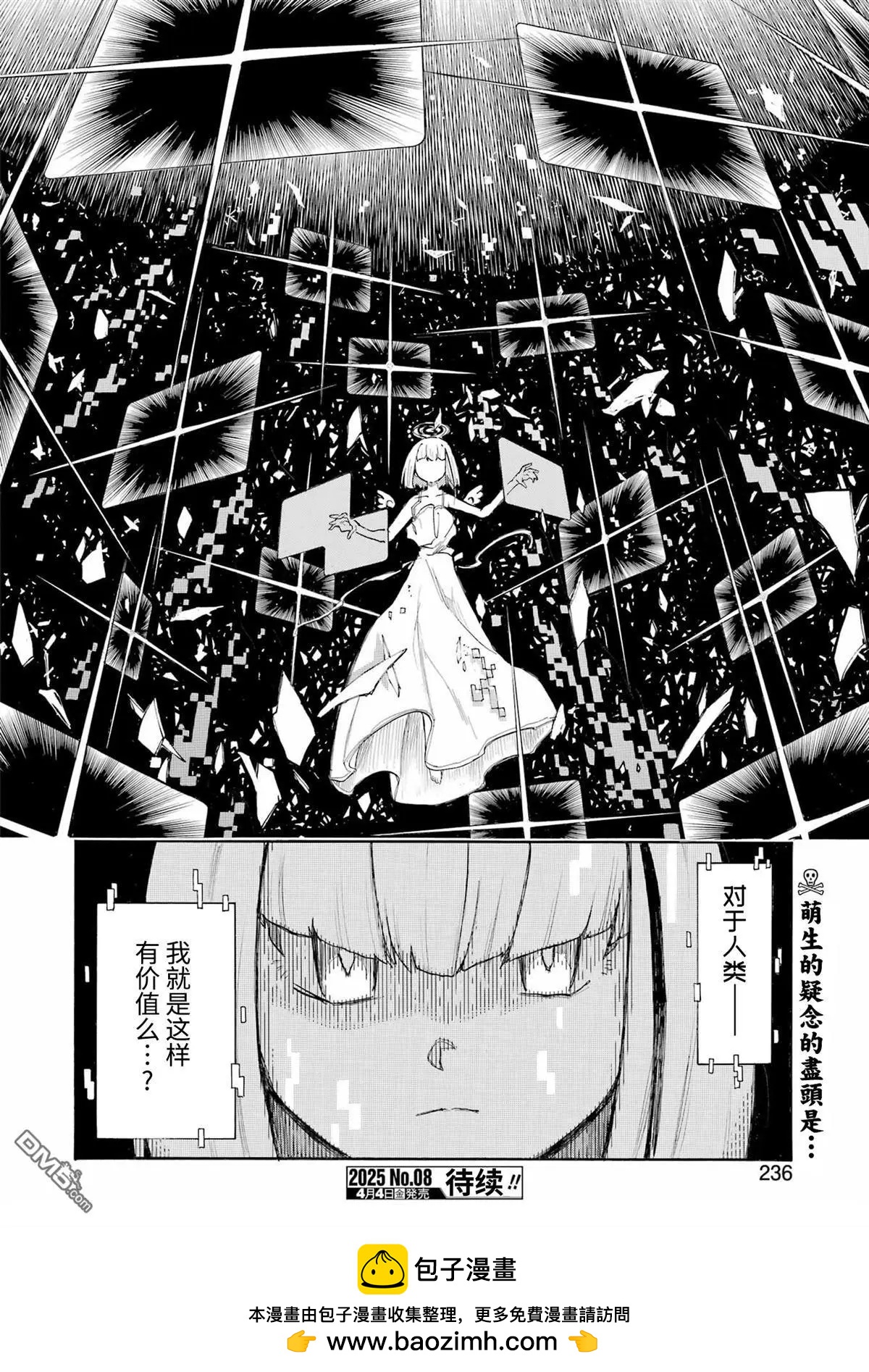 第 24 页