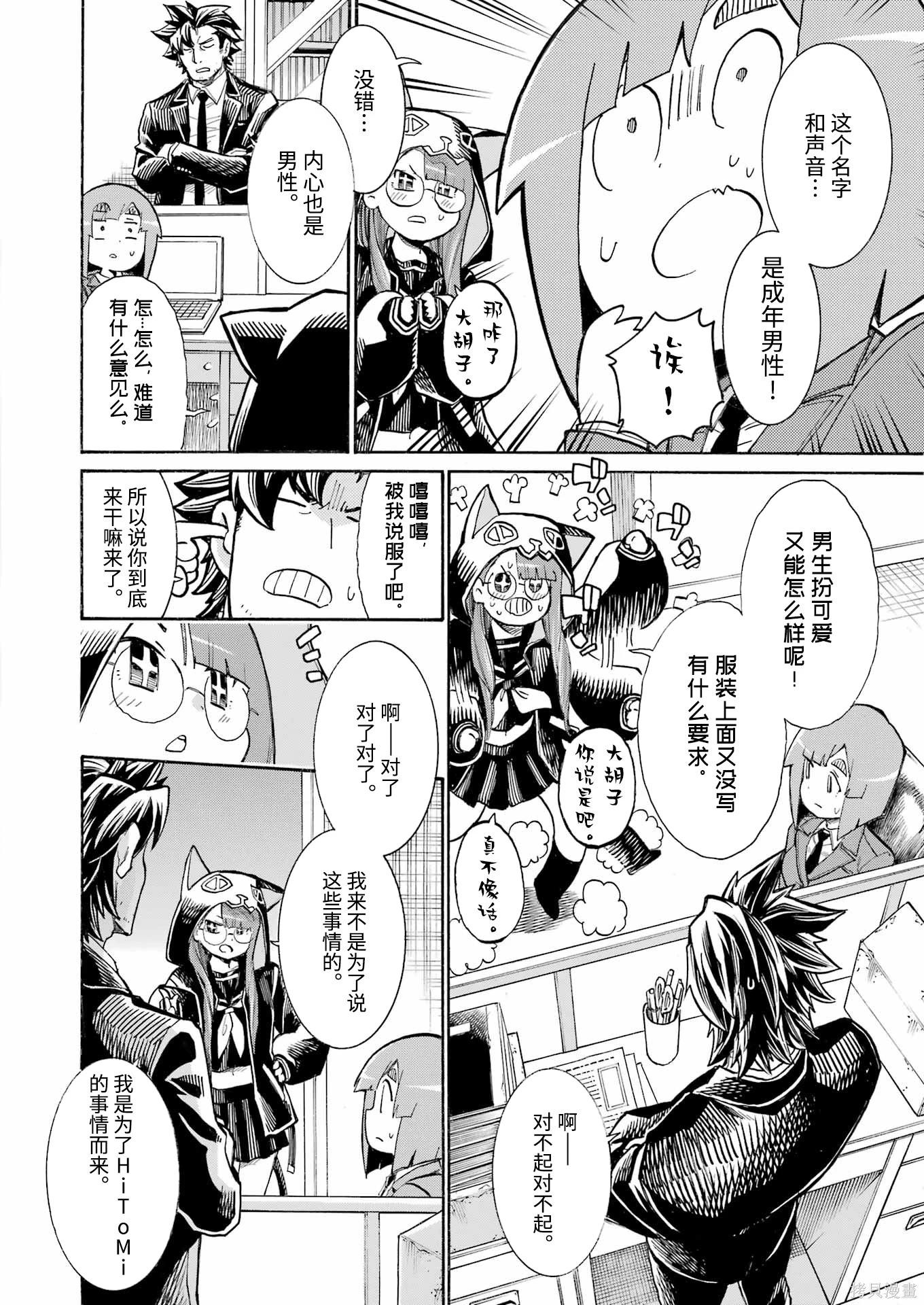 第 12 页