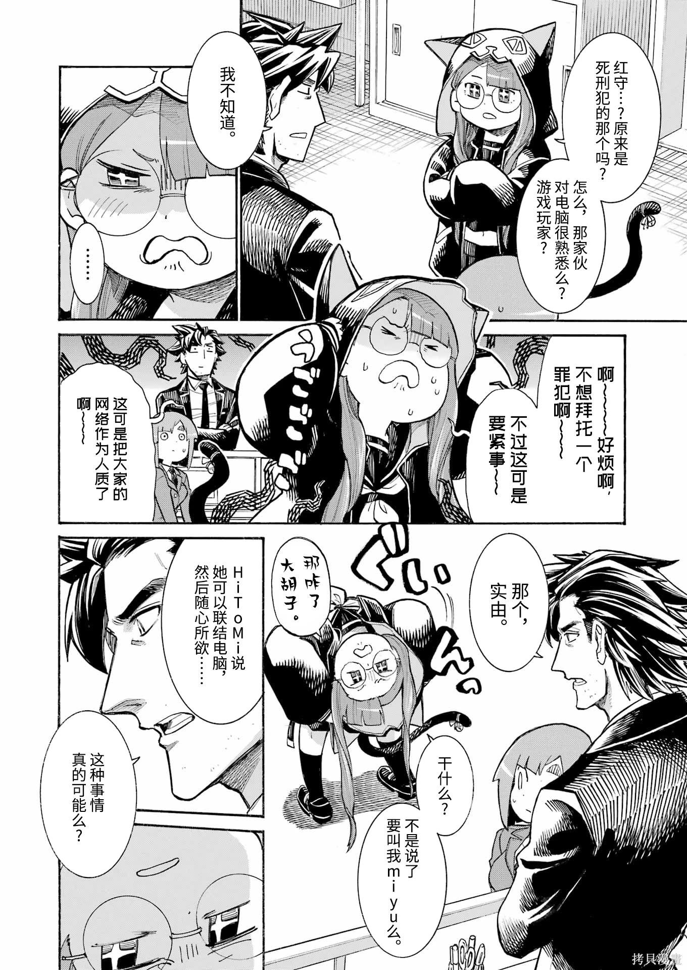 第 14 页