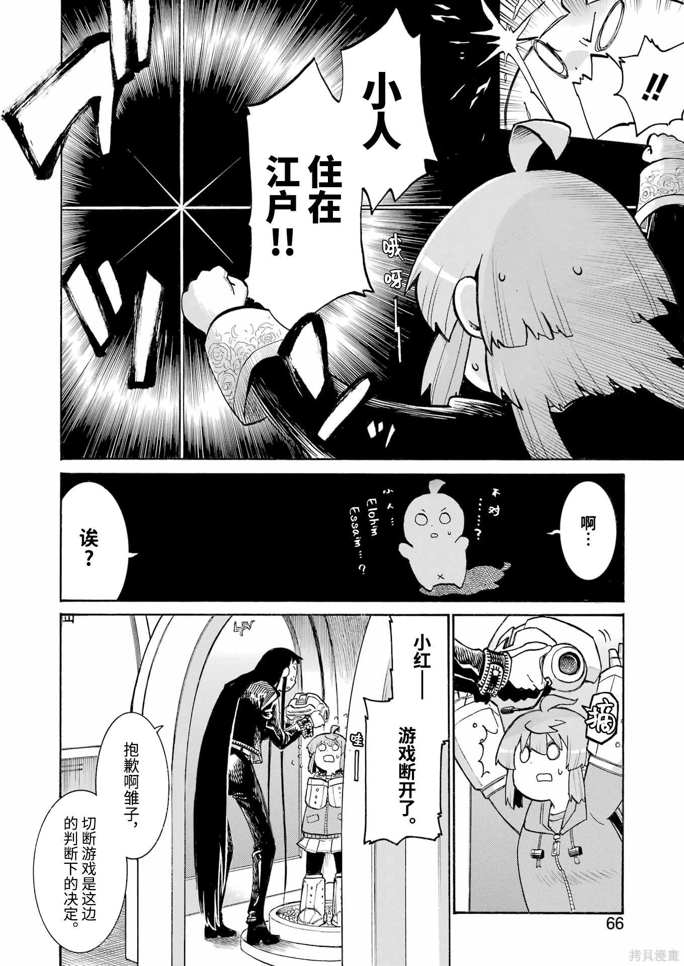 第 22 页