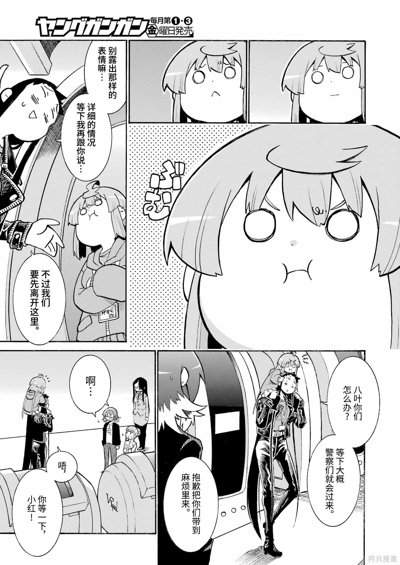 第 23 页