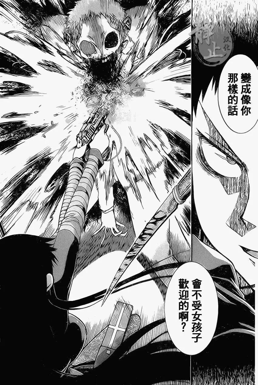 第 24 页
