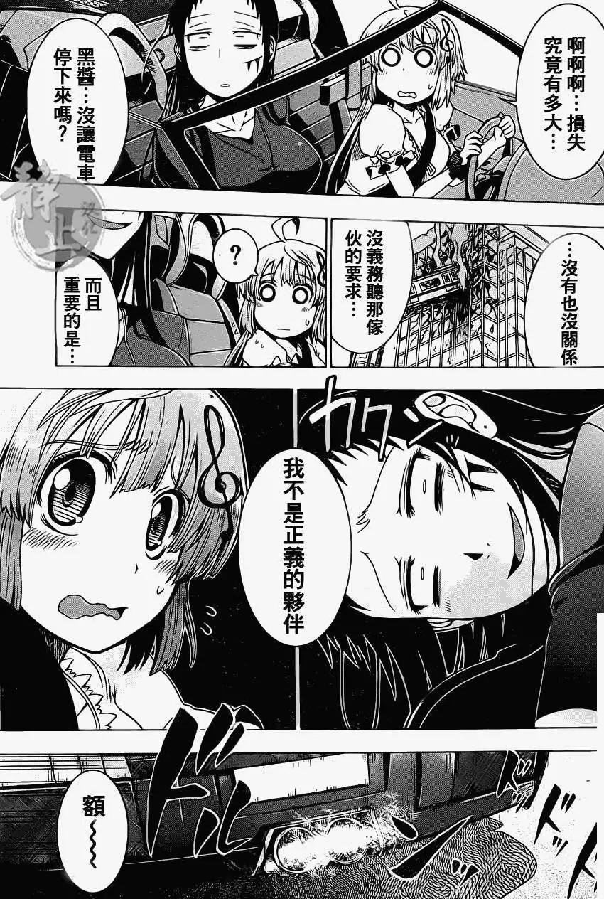 第 31 页
