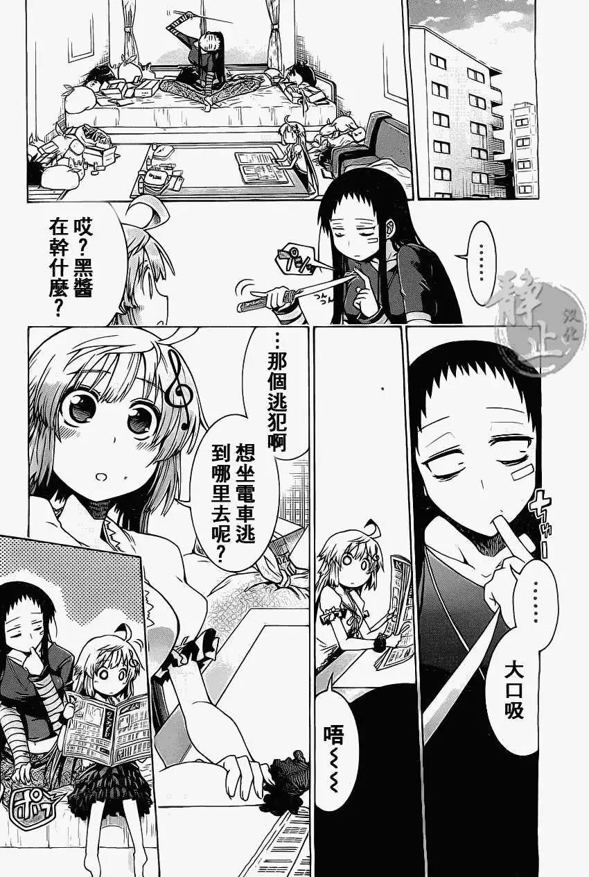 第 32 页