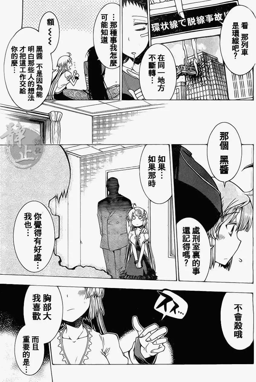 第 33 页