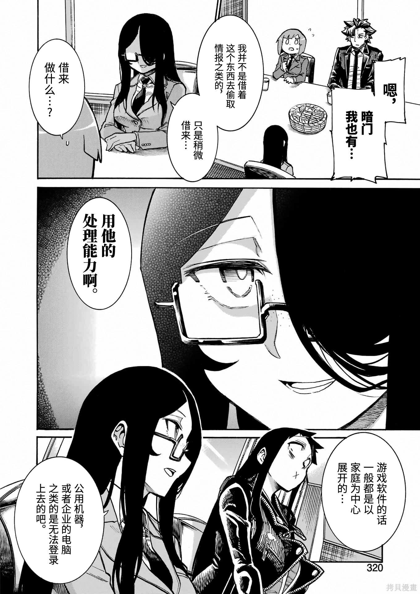 第 14 页