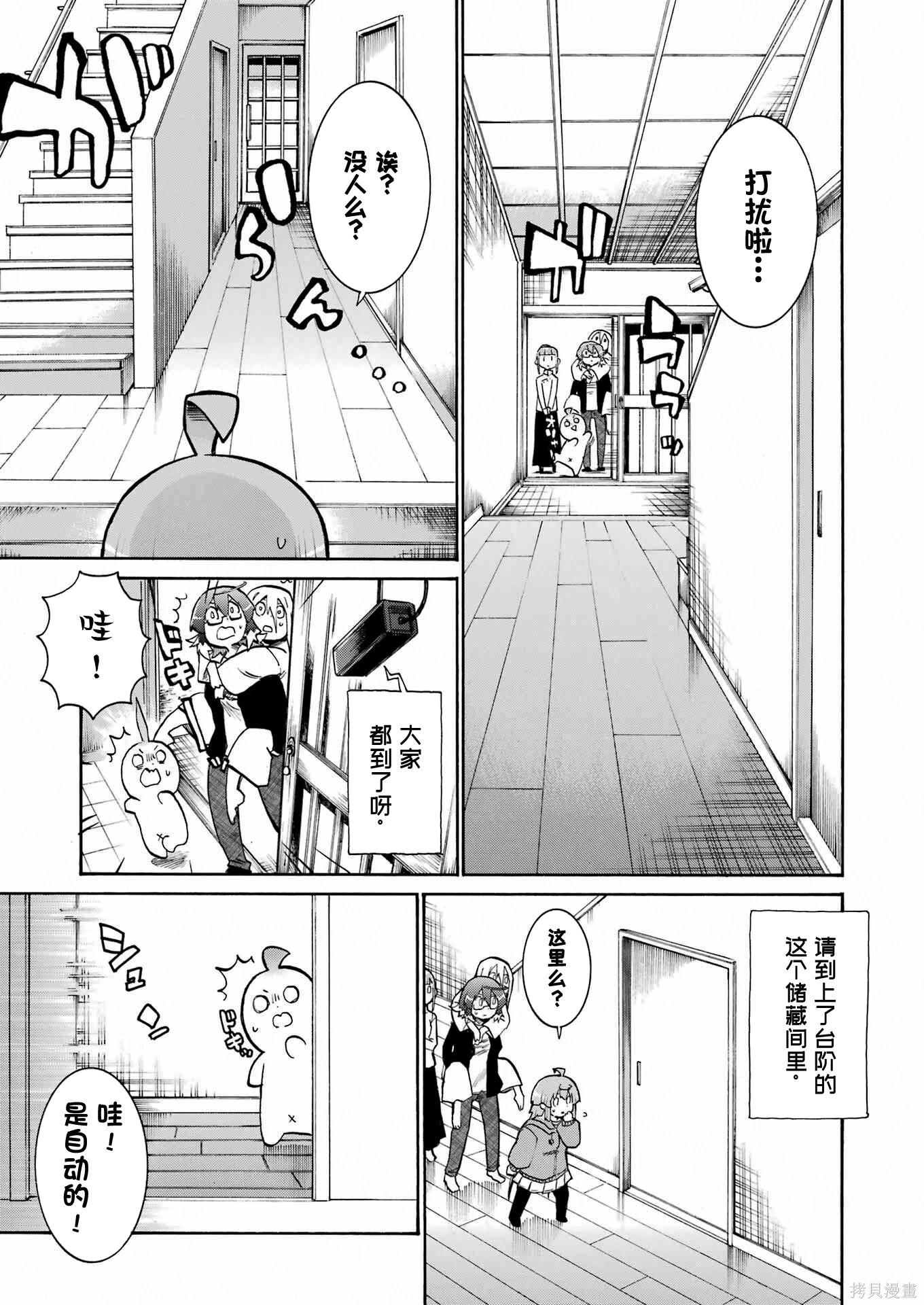 第 21 页