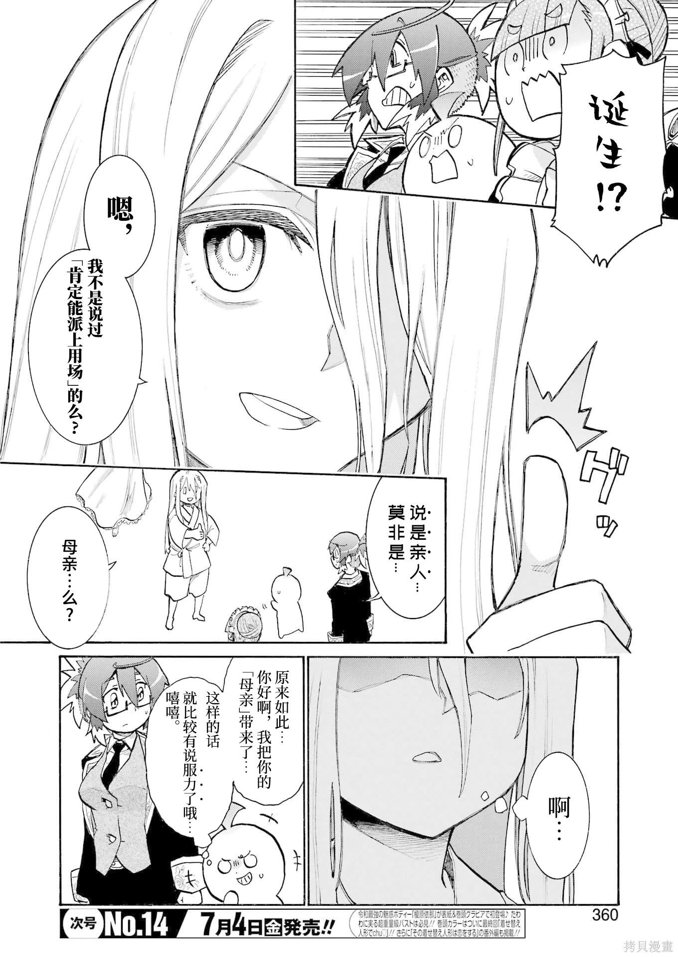 第 14 页