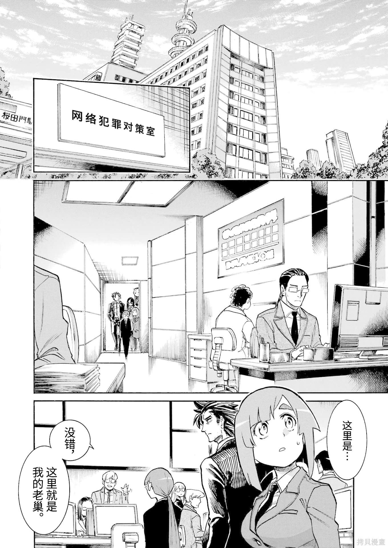 第 20 页