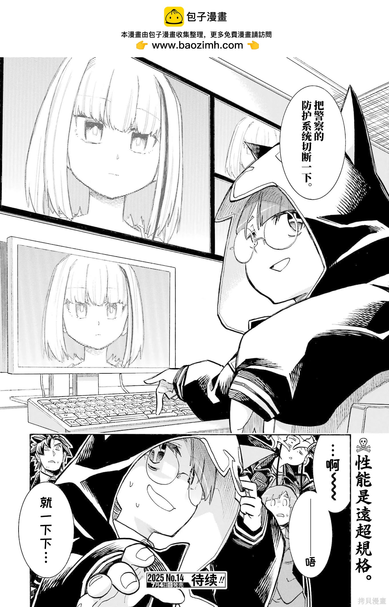 第 24 页