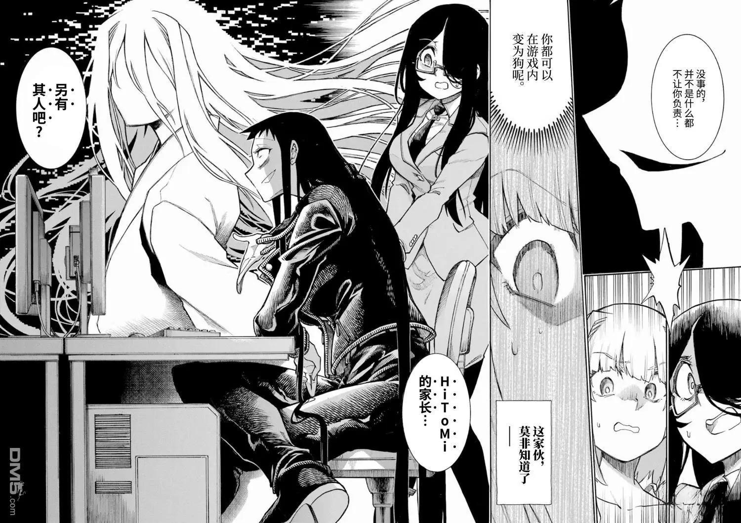 第 14 页