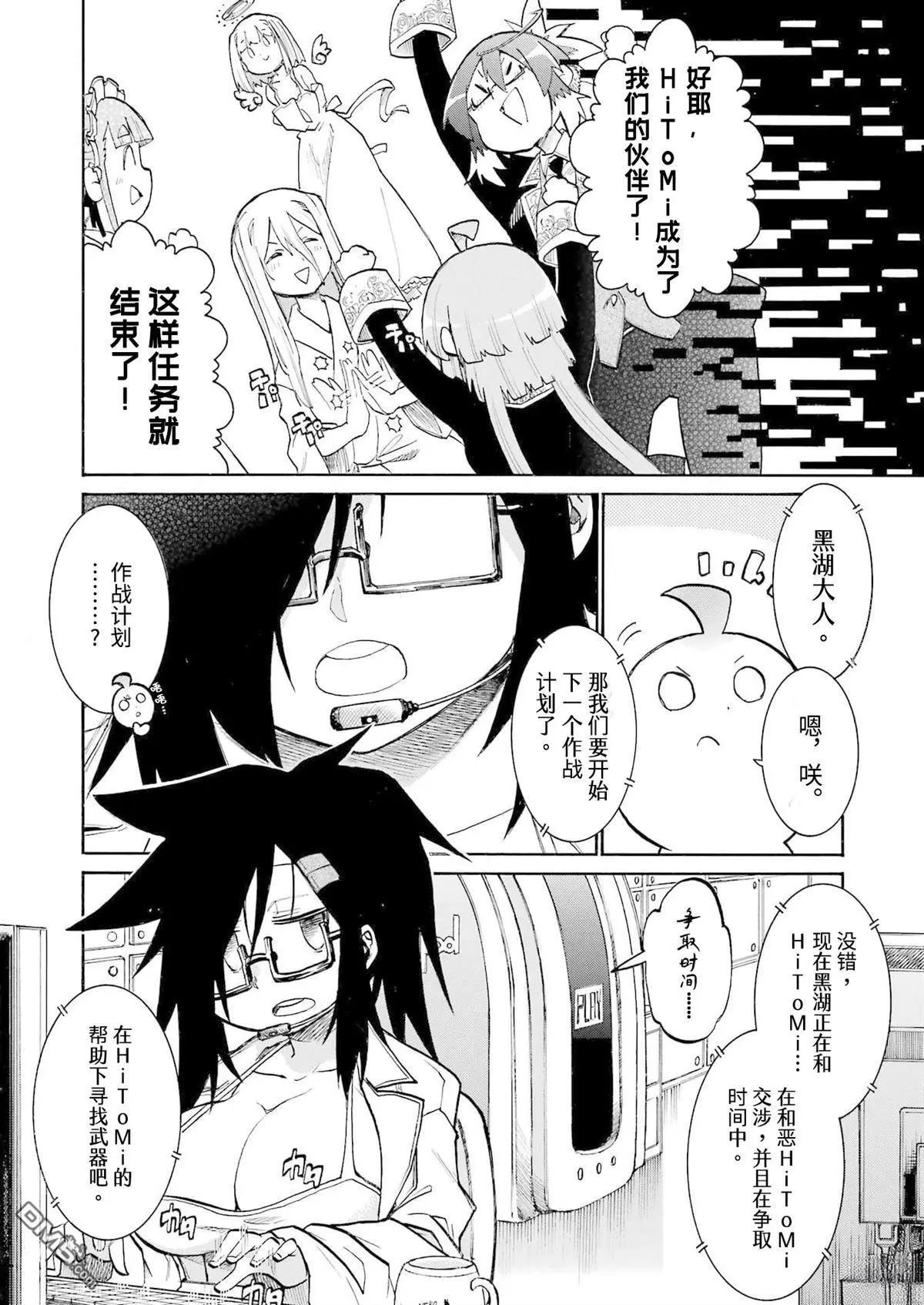 第 19 页