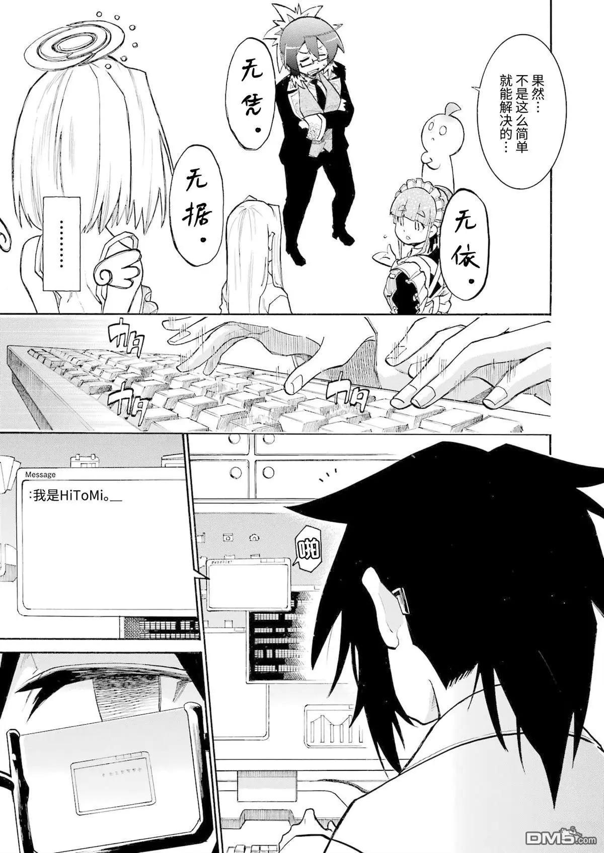 第 22 页