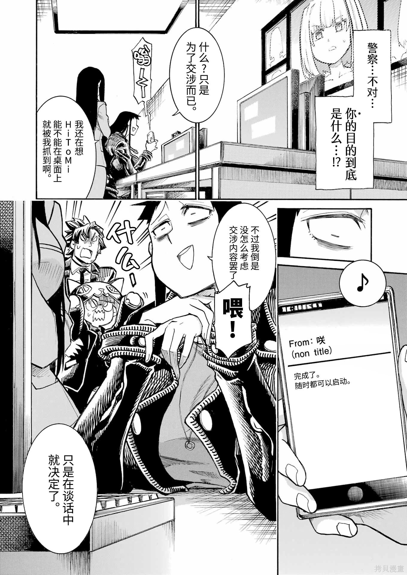 第 21 页