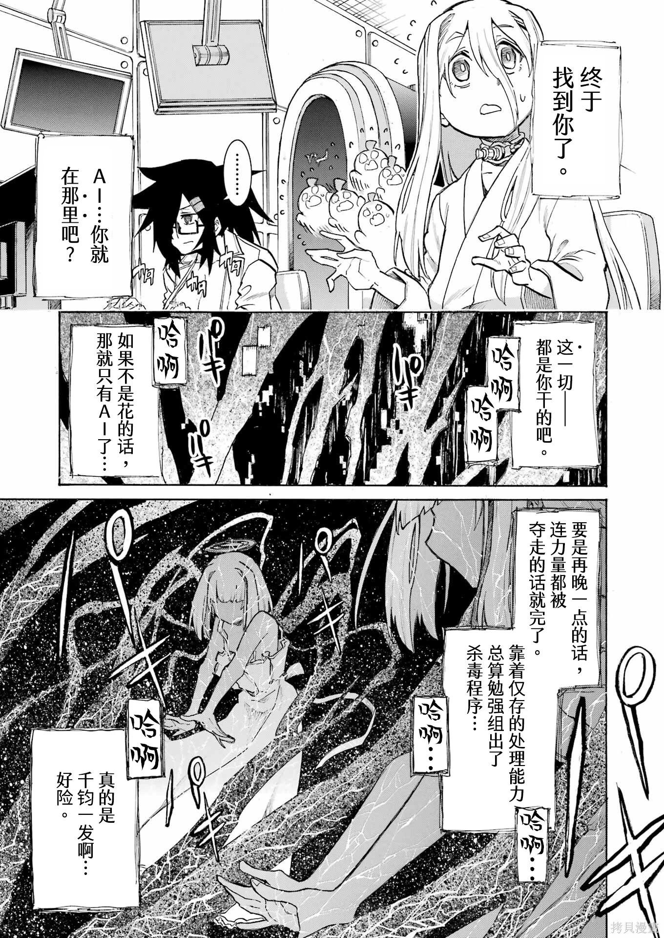 第 24 页
